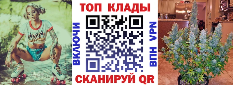 Купить наркотики Болохово А ПВП Каннабис Мефедрон ГАШИШ КОКАИН