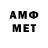 МДМА молли THEoscurosYT