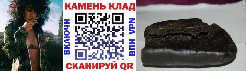 ГАШИШ VHQ  Болохово 