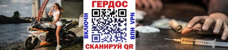 ГЕРОИН герыч  Болохово 