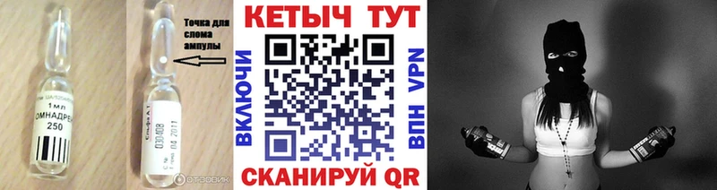 где можно купить наркотик  Болохово  КЕТАМИН ketamine 