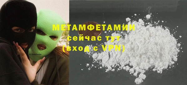 дурь Белокуриха
