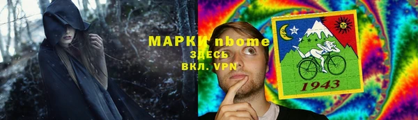 мескалин Беломорск