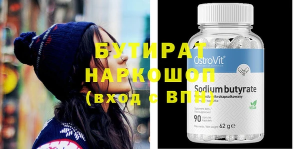 дурь Белокуриха