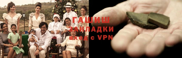 мескалин Беломорск