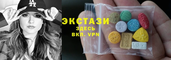 соль курить ск Бердск
