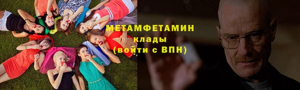 мескалин Беломорск