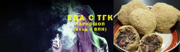 дурь Белокуриха