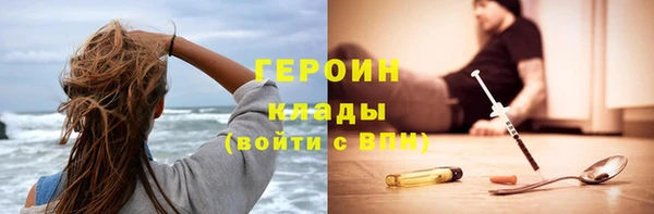 мескалин Беломорск