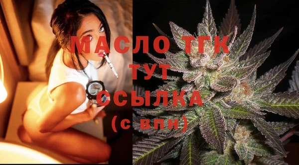 дурь Белокуриха