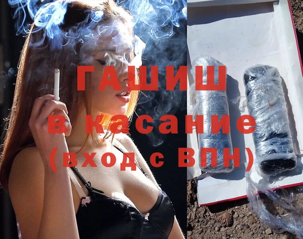 дурь Белокуриха