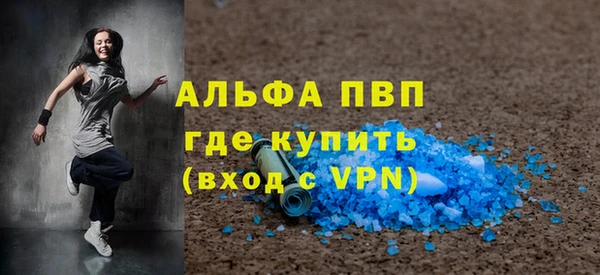 мескалин Беломорск