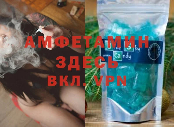 мескалин Беломорск