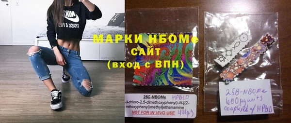 мескалин Беломорск