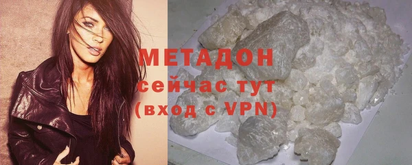 дурь Белокуриха