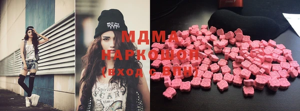 MDMA Ачинск
