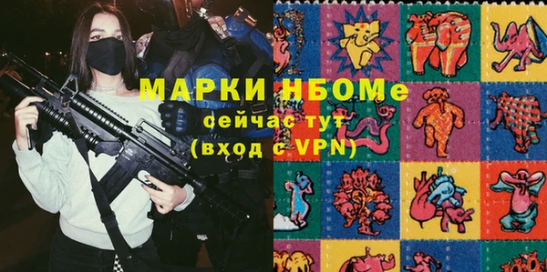 дурь Белокуриха