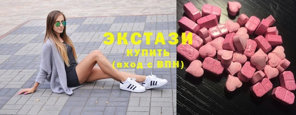 мескалин Беломорск
