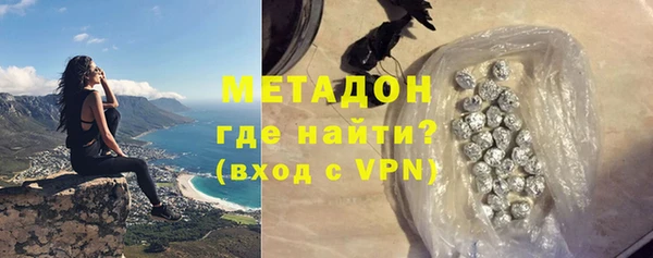 мескалин Беломорск