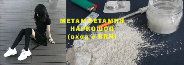 дурь Белокуриха