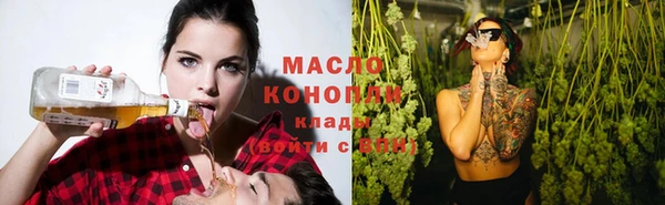 мескалин Беломорск