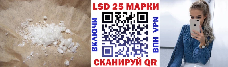 Лсд 25 экстази кислота  Болохово 