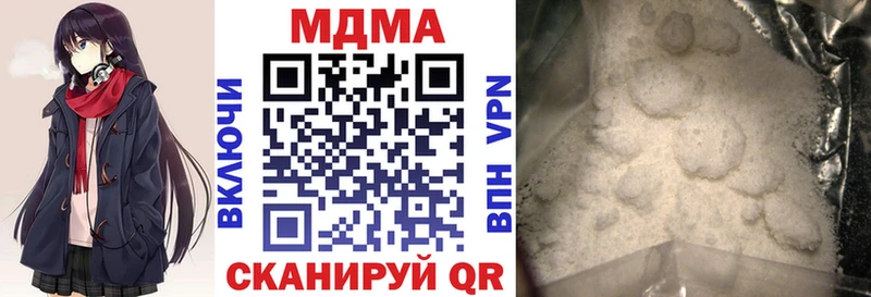 цена   блэк спрут сайт  MDMA crystal  Болохово 