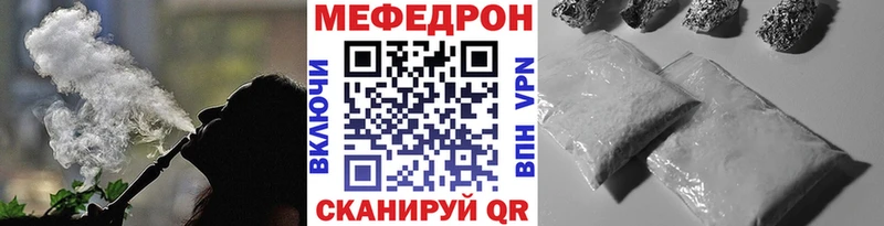 МЯУ-МЯУ кристаллы  OMG маркетплейс  Болохово 