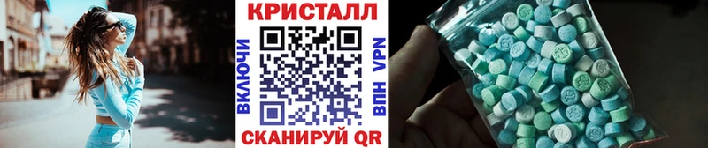 blacksprut онион  Болохово  Первитин кристалл  магазин   